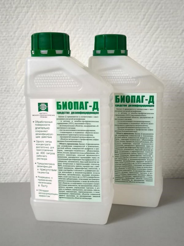 БИОПАГ-Д (РОО ИЭТП)